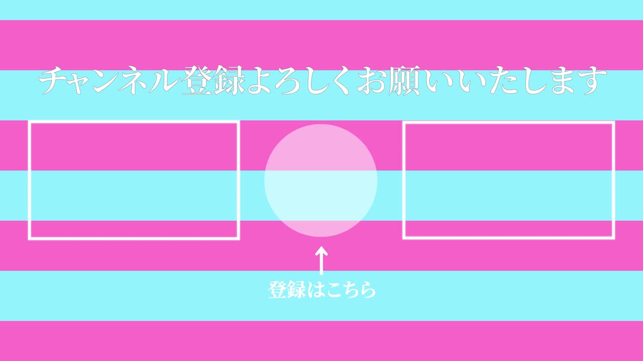 국경 이동 일본어 엔드 카드 모션 그래픽