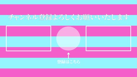 la frontera se mueve en japonés tarjeta de finalización gráficos de movimiento