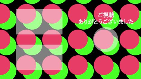 dot moves japanese language end card motion graphics