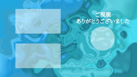 마블 패턴 분류 일본어 엔드 카드 모션 그래픽