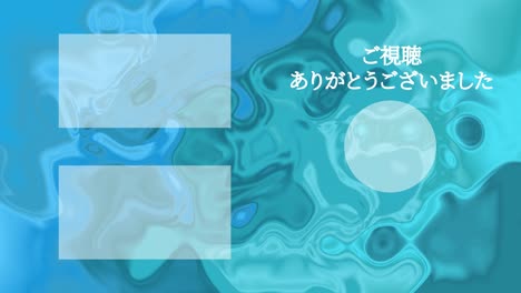 marble pattern gradation japanese language end card motion graphics