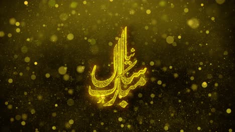 golden calligraphy design