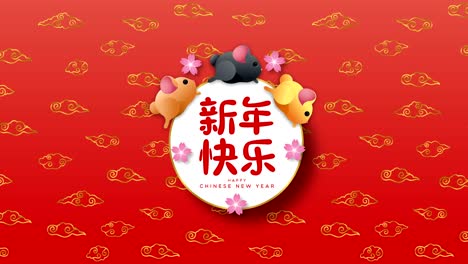 chinese new year 2020 cute rat cherry flower card