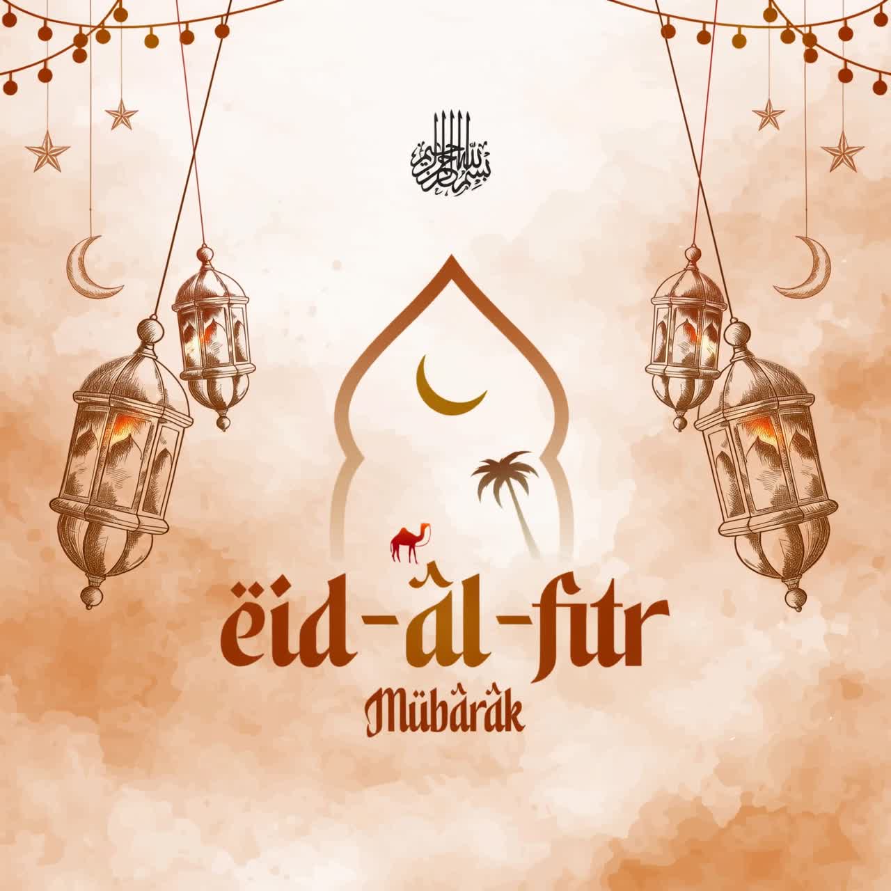 Animazione di auguri per l'Eid al-Fitr Mubarak con motivi geometrici islamici e festosa delicata su sfondo beige caldo