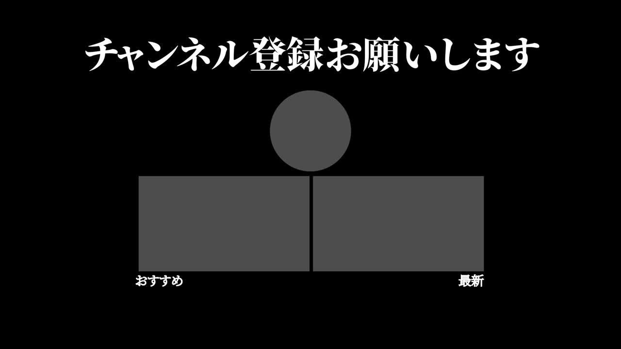 멋진 일본어 엔드 카드 엔딩 모션 그래픽