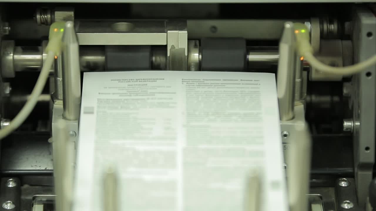 Document Printing Process