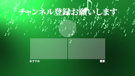 musical note particle gradation japan language end card motion graphics