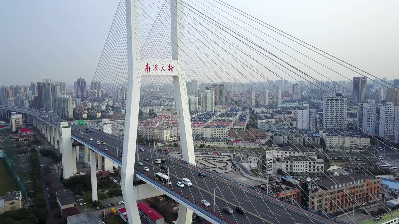 vista aérea del puente de nanpu en shanghai, china el puente de cables nanpu da qiao