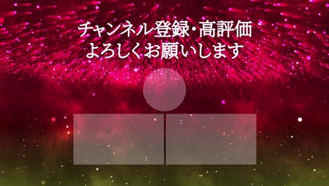 fantastic light japanese language end card ending motion graphics