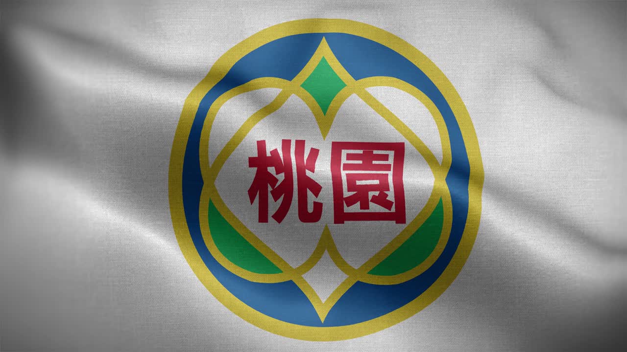 타오위안 시, 타이완 발 루프 배경 4k