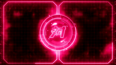 futuristic sports game loop animation. versus battle fight background. radar neon display. chinese character "versus". japanese letter element. game control.