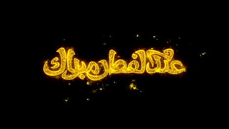 eid al-fitr mubarak_urdu wish text sparks particles on black background.