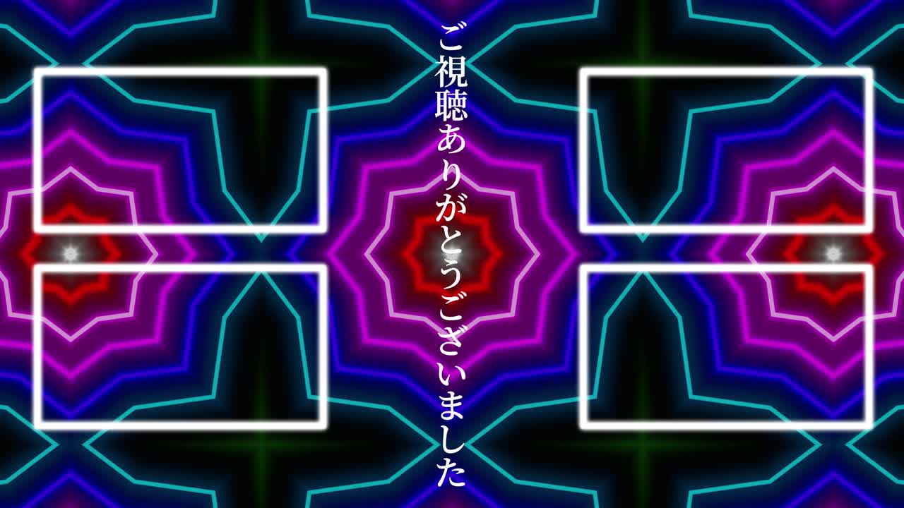 patrón de signo de neón tarjeta de extremo de lenguaje japonés gráficos de movimiento