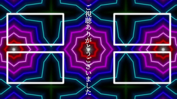 Neon sign pattern Japanese Language end card motion graphics