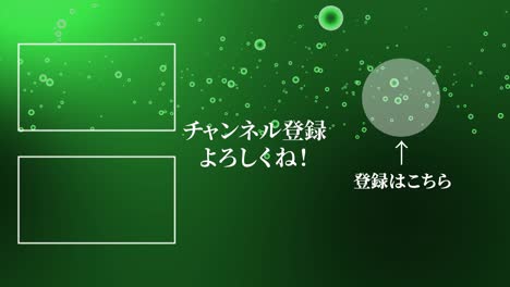 gradation bubbles particles japan language end card motion graphics