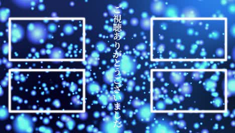 luminous floating point japanese language end card motion graphics