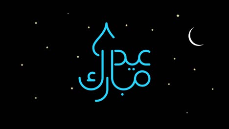 happy eid mubarak greeting with arabic islamic calligraphy of text eid al fitr mubarak in motion graphic. translate in english as : god is (the) greatest