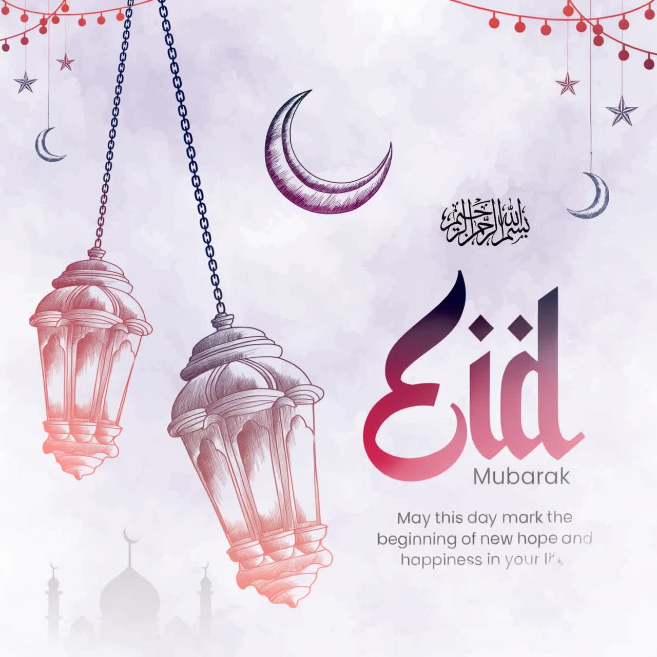 Animazione di auguri per l'Eid al-Fitr Mubarak con motivi geometrici islamici e festosa delicatezza su sfondo lavanda tenue