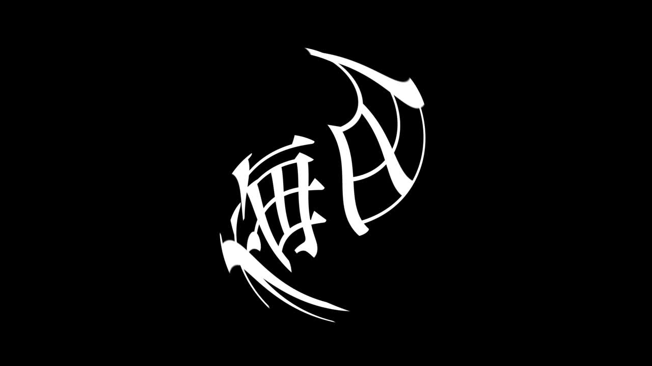 umeda japón kanji texto japonés animación gráficos en movimiento