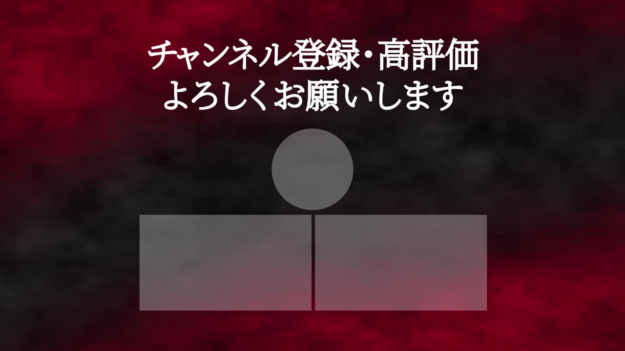 smoke cg 일본어 엔드 카드 모션 그래픽