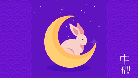 happy moon festival animation with rabbit in moon