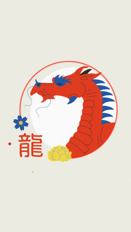 motion graphic of hand drawn chinese zodiac animal template