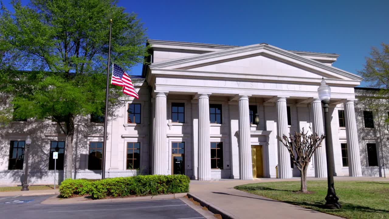 아칸소 주 리틀 록에 있는 아칸소 주 대법원 건물