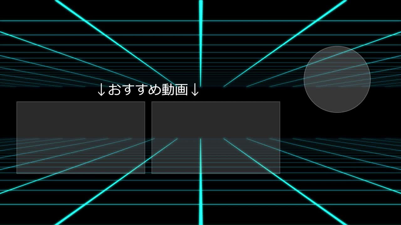 그리드 이동 일본어 엔드 카드 엔딩 모션 그래픽
