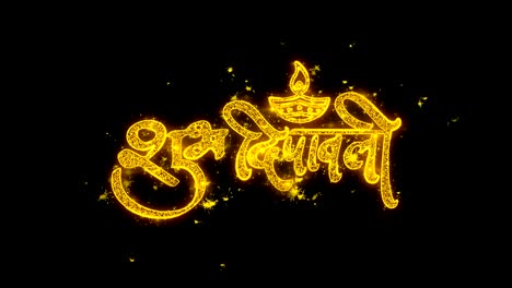 shubh happy diwali hindi 4 spark text  typography written with golden particles sparks fireworks
