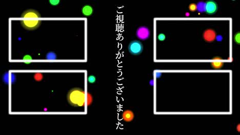 esfera de bola colorida en japonés tarjeta de finalización gráficos de movimiento de finalización