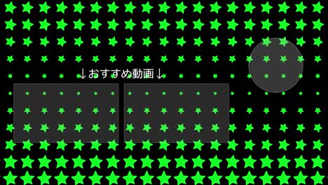 onda de estrellas lengua japonesa tarjeta de finalización finalización gráficos de movimiento