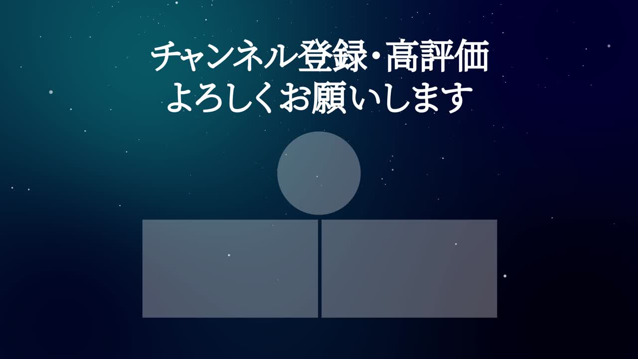 파우더 스노우 입자 일본어 엔드 카드 모션 그래픽