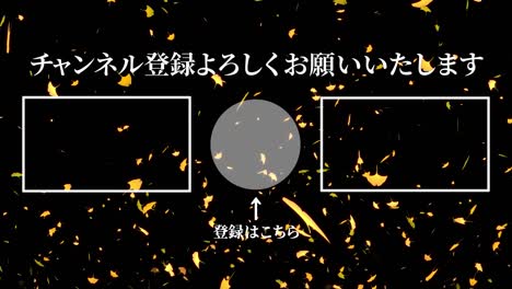 autumn leaves particles japanese language end card motion graphics