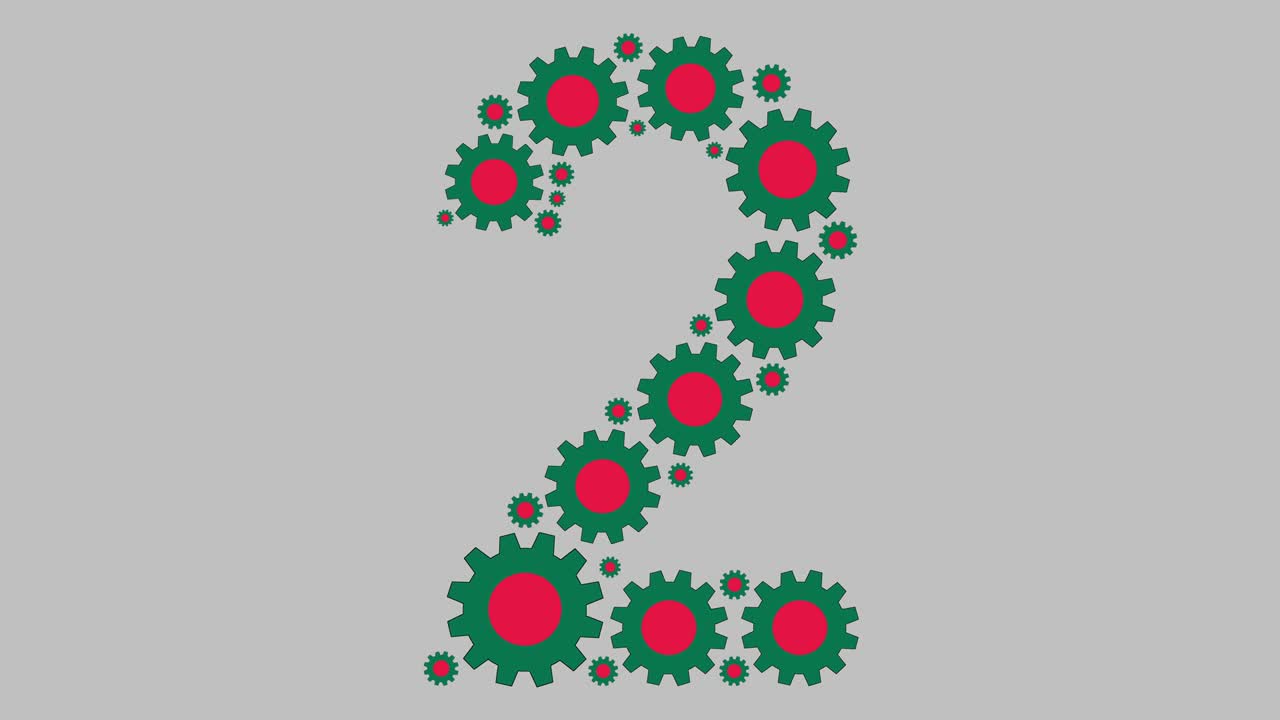 방글라데시 번호 2