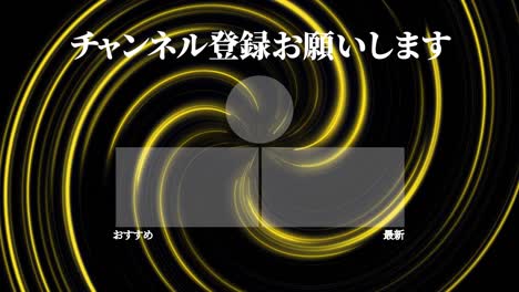 vortex neon japanese language end card ending motion graphics