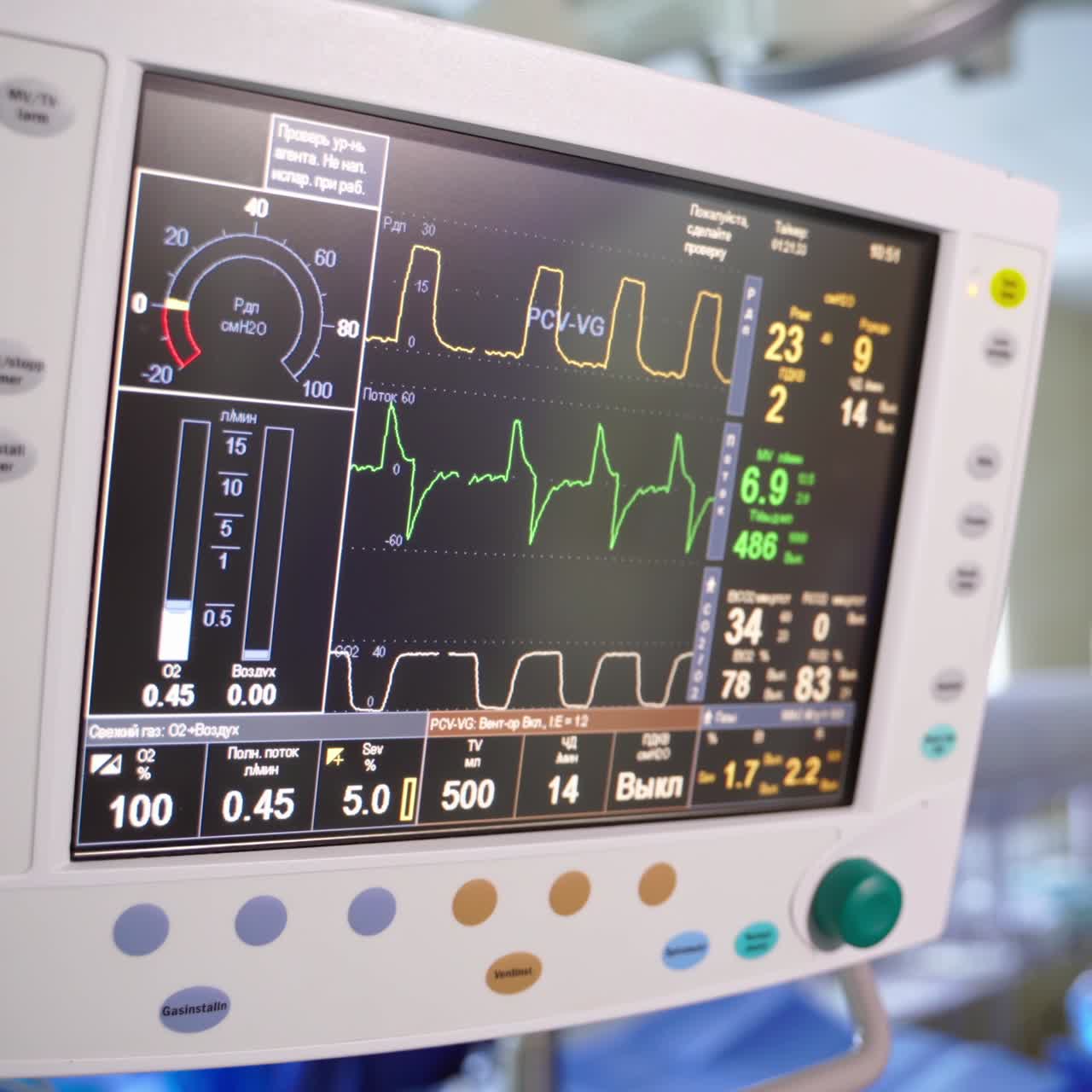 Monitoring vital signs of the patient. Close up of heart rate monitor in hospital