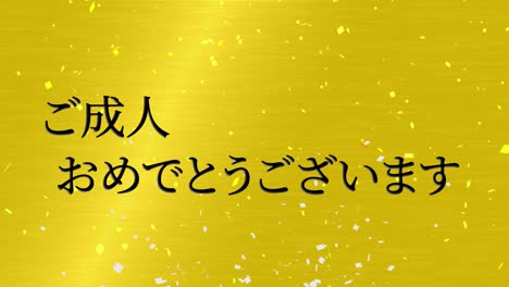 coming of age day japanese kanji message animation motion graphics