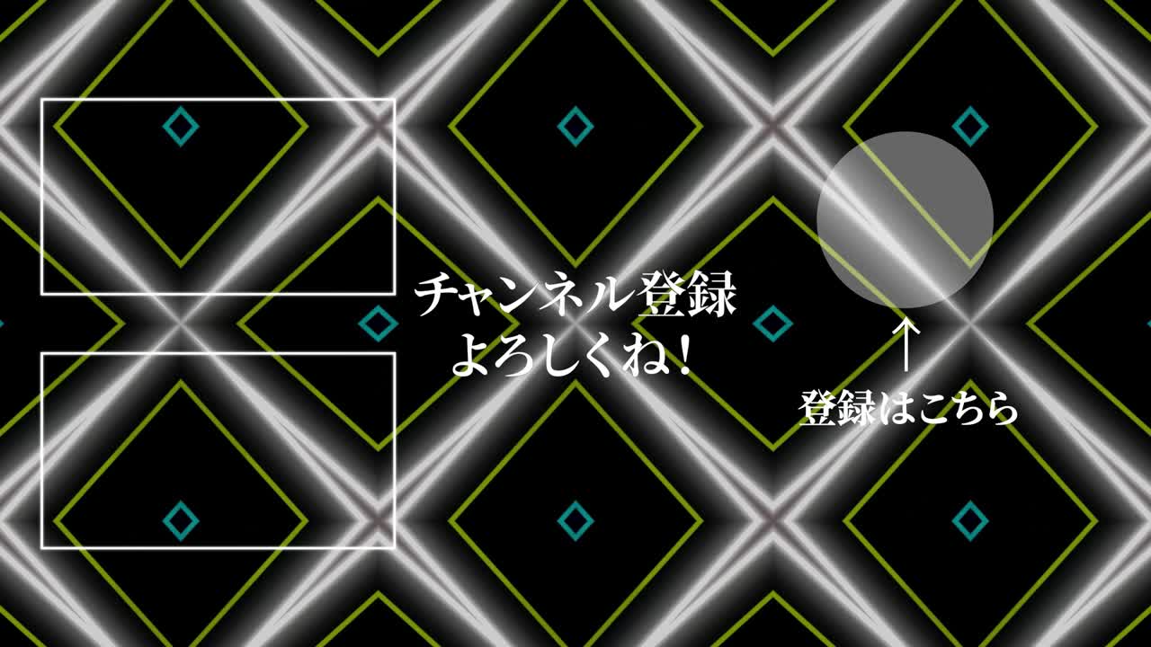 네온 표시 패턴 일본어 엔드 카드 모션 그래픽