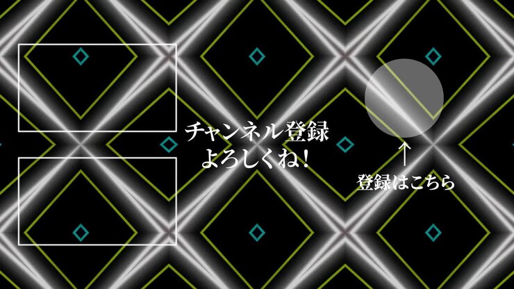 Neon sign pattern Japanese Language end card motion graphics