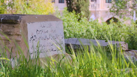 grave in jerusalem with arabic writing on it