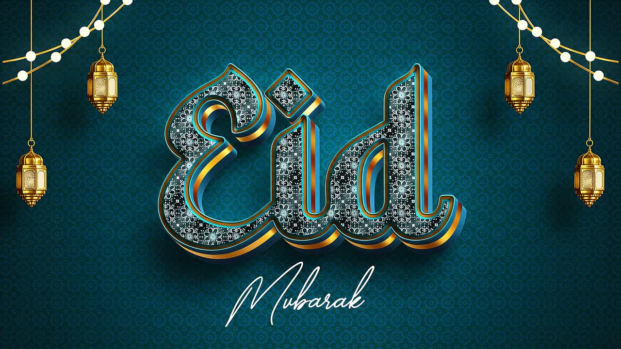 Luxuriöse Eid Mubarak-Grußanimation mit metallischer Kalligrafie, hängenden Laternen und blaugrün gemustertem Hintergrund