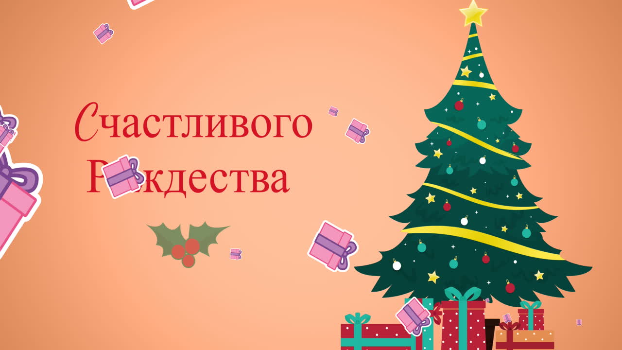 iconos de cajas de regalos que caen sobre el árbol de navidad y el texto ortodoxo de navidad contra un fondo naranja