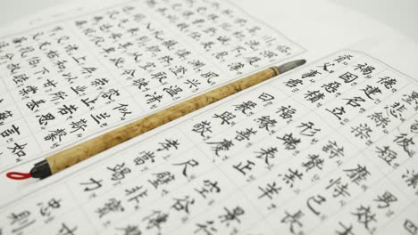 千字の古典 - 漢詩 - 本の表紙 千字文の本で中国語を練習