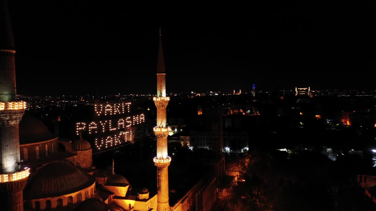 "블루 모스크의 공중 풍경: ""시간을 나누는 시간"""