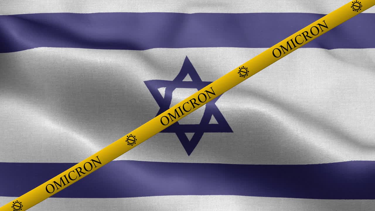 variante de omicron y franja de prohibición en la bandera de israel - bandera de israel