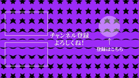 onda de estrellas lengua japonesa tarjeta de finalización finalización gráficos de movimiento