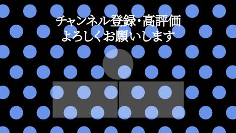 pequeño fondo de puntos en japonés tarjeta de extremo gráficos de movimiento
