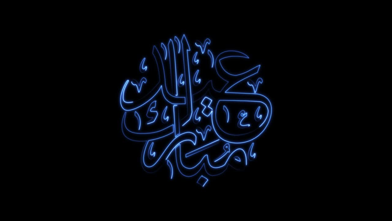 el fondo de ramadán karim. la mezquita y la luna, mubarak musulmán eid ramadán.