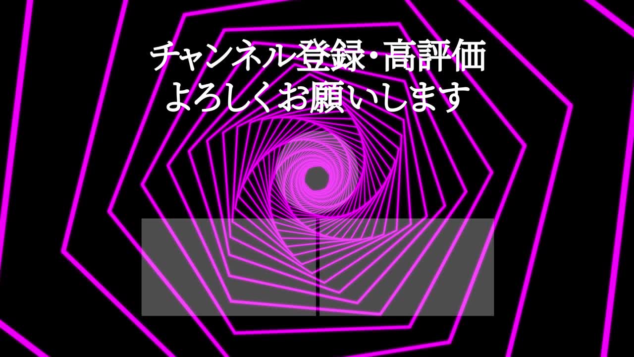 모양 연속 진행 일본어 엔드 카드 모션 그래픽