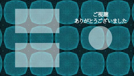 kaleidoscope pattern japanese language end card ending motion graphics